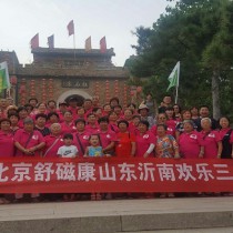 企業(yè)風(fēng)采